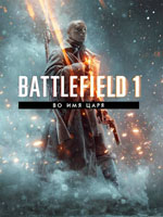 Battlefield 1: In The Name Of The Tsar